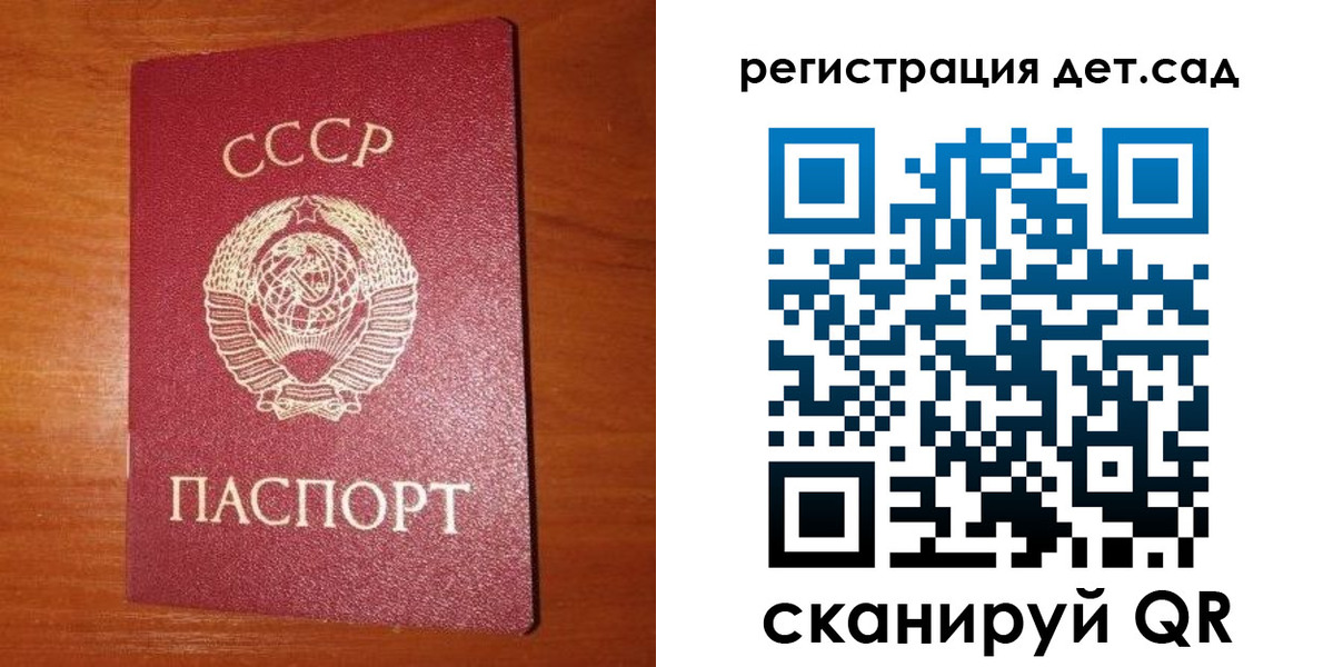 прописка от собственника в Лянторе