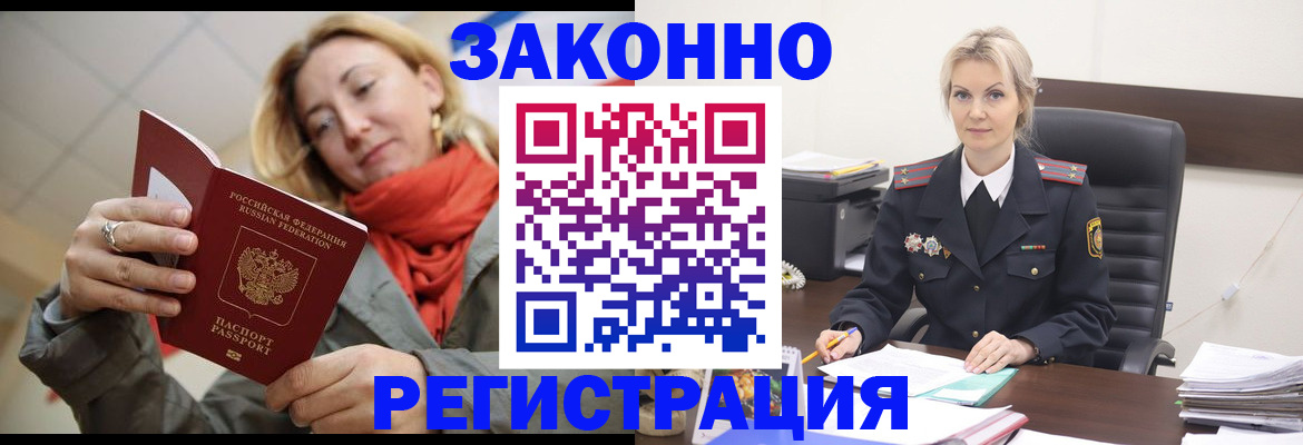 пропишу в квартире в Лянторе