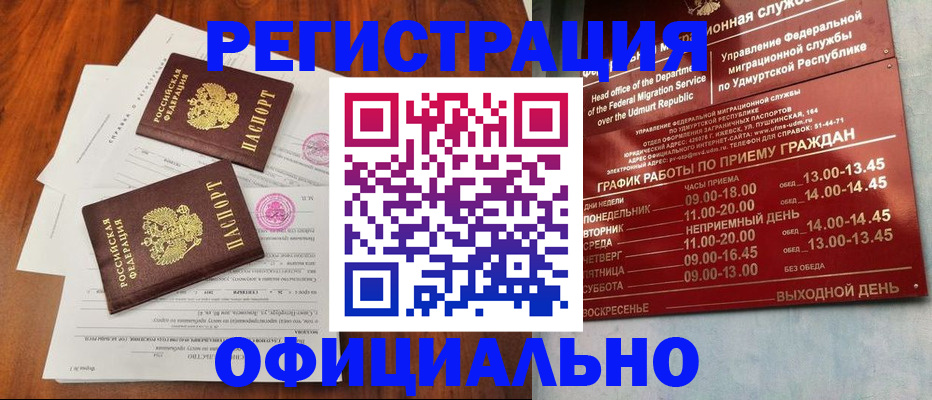 пропишу в квартире в Лянторе