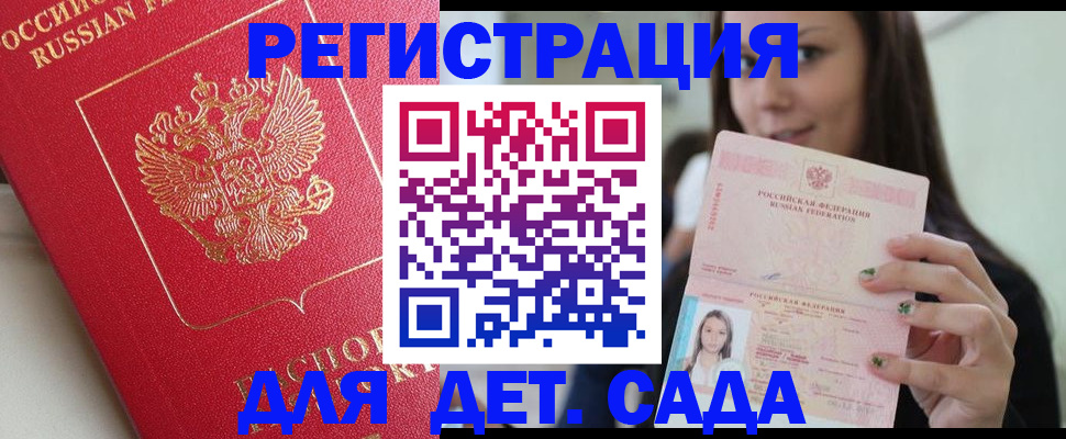 где прописаться в Лянторе